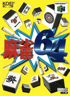 Mahjong 64 (Japan) box cover front